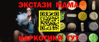 мдма Апшеронск