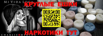 МДМА Апшеронск
