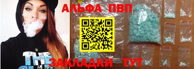 спиды Аргун