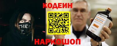 МДМА Апшеронск