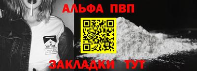 мяу мяу кристалл Апрелевка