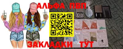 прущая мука Аргун