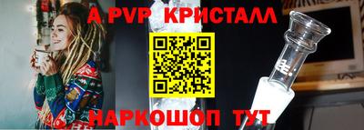 a pvp Апрелевка