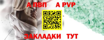 a pvp Апрелевка