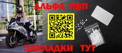 мдма Апшеронск