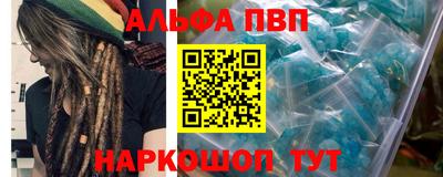 мдма Апшеронск