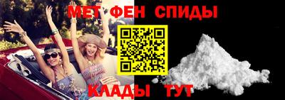 спиды Аргун