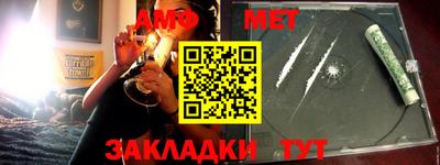 мяу мяу кристалл Апрелевка