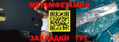 МДМА Апшеронск