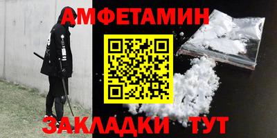 спиды Аргун