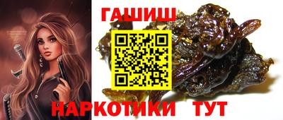 мдма Апшеронск