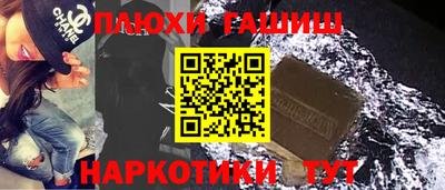 мдма Апшеронск