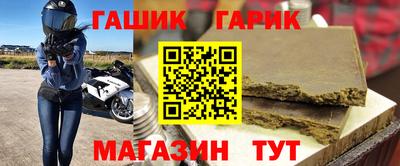 прущая мука Аргун