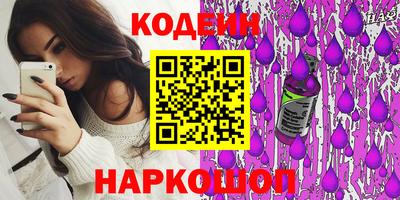 мяу мяу кристалл Апрелевка