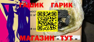 прущая мука Аргун