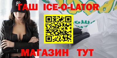 каннабис Балаково