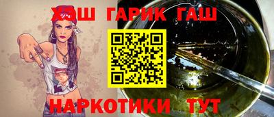 соль ск Балашиха