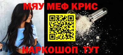 МДМА Апшеронск