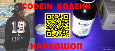 спиды Аргун
