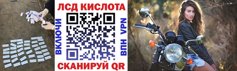 продажа наркотиков  Белогорск  Лсд 25 экстази ecstasy 
