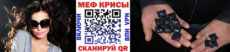 купить закладку  Белогорск  Мефедрон VHQ 