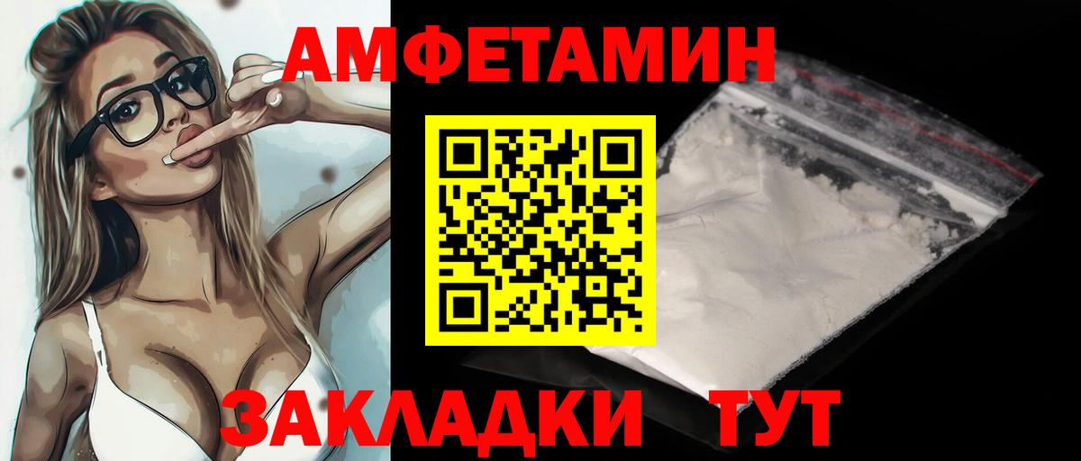Первитин витя Белогорск