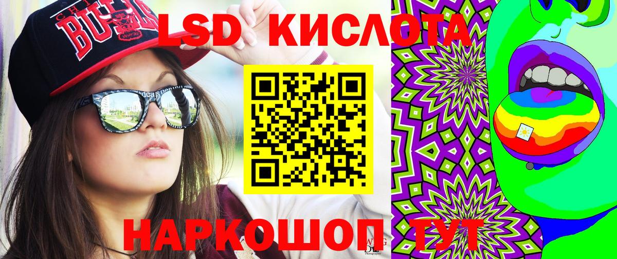 Марки N-bome 1500мкг Белогорск