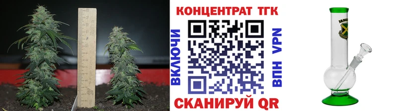 Дистиллят ТГК Wax  Белогорск 