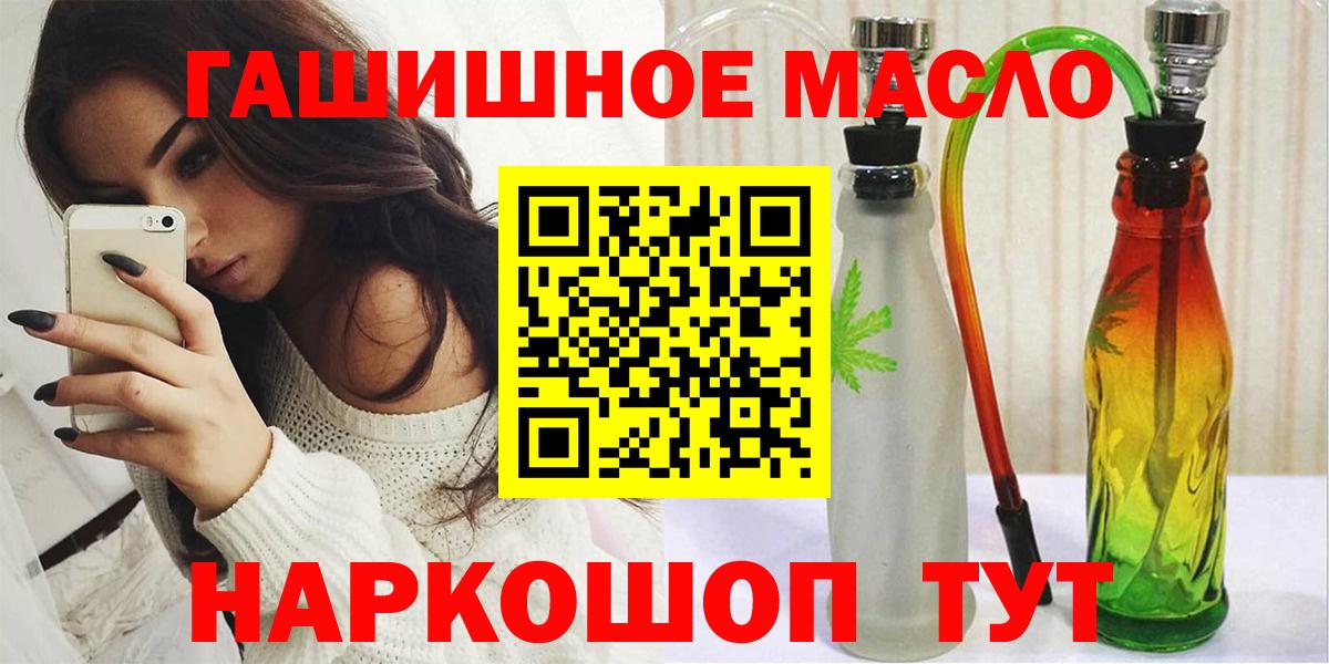Дистиллят ТГК жижа Белогорск