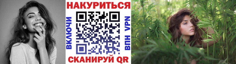 Канабис гибрид  Белогорск 