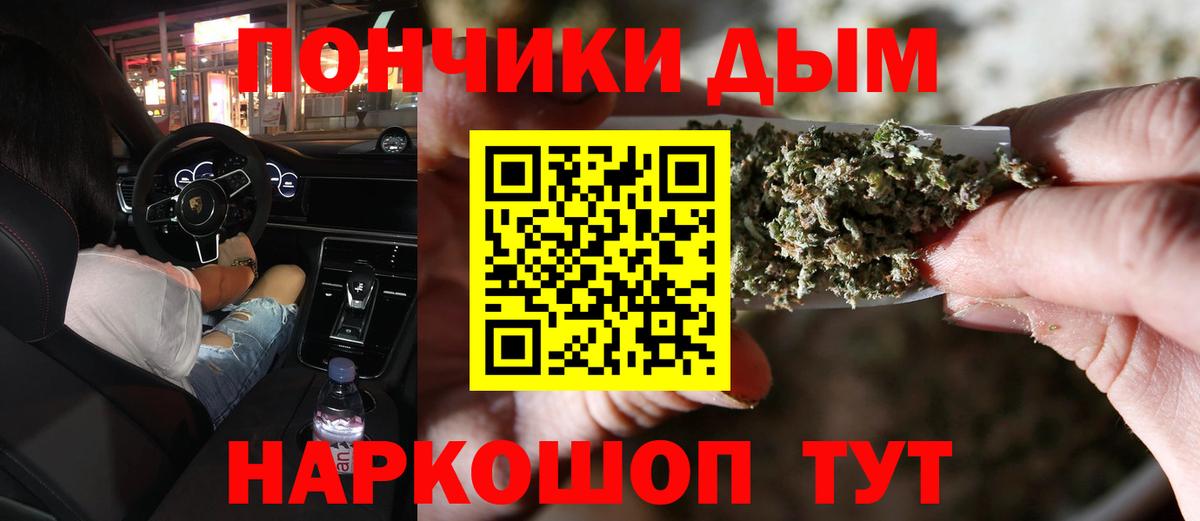 Конопля Ganja  Белогорск  Конопля план 